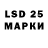 Марки 25I-NBOMe 1,5мг Seroga Gridnev