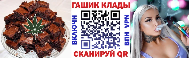 МЕГА ССЫЛКА  Владикавказ  Печенье с ТГК марихуана 
