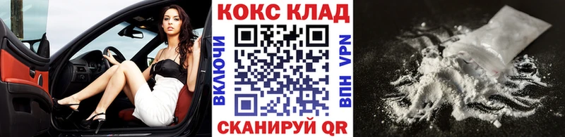 как найти закладки  Владикавказ  Cocaine 98% 