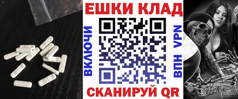 Ecstasy ешки  OMG зеркало  Владикавказ  наркошоп 