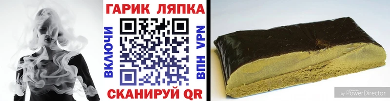 МЕГА зеркало  Владикавказ  ГАШ Ice-O-Lator 