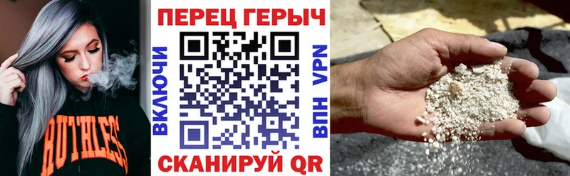 Героин герыч Владикавказ