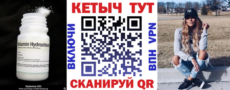 дарнет шоп  Владикавказ  КЕТАМИН VHQ 