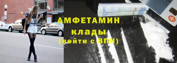 apvp Абинск