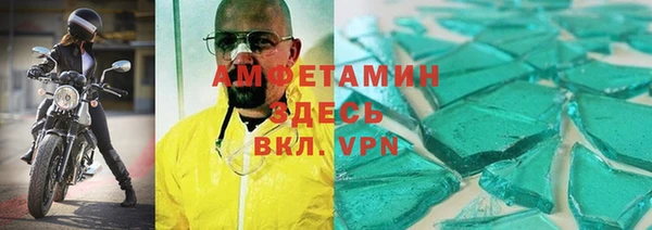 apvp Абинск