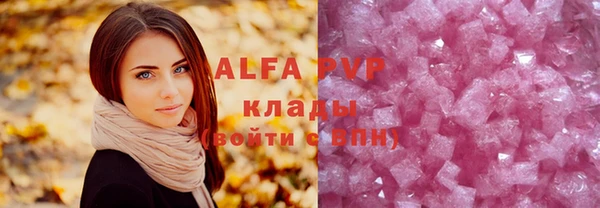 а пвп мука Абаза