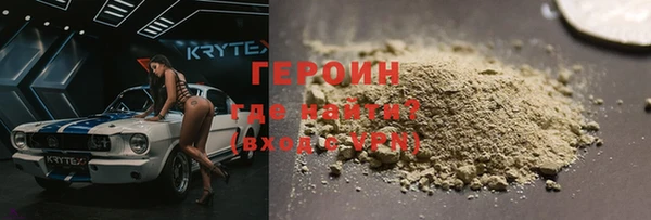 spice Абдулино