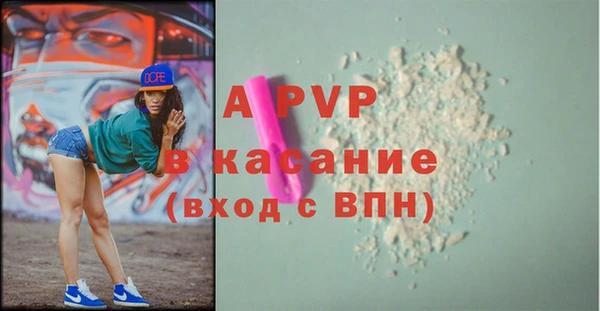 spice Абдулино