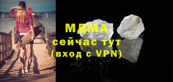 а пвп мука Абаза