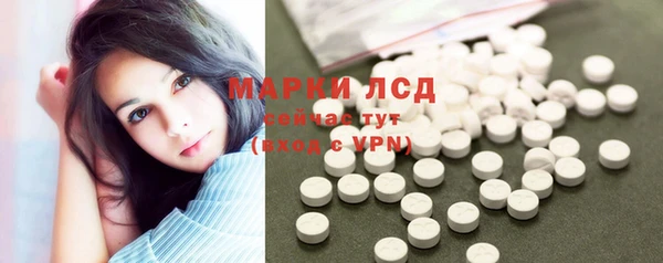 apvp Абинск