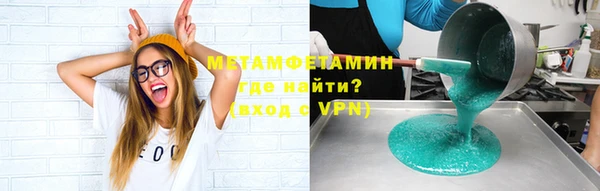 метамфетамин Алексеевка