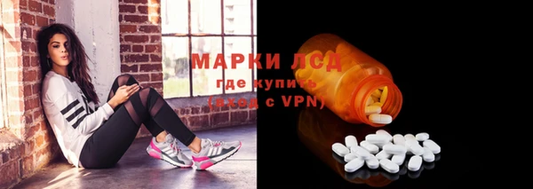 spice Абдулино