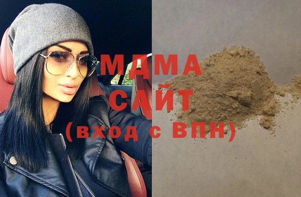 spice Абдулино