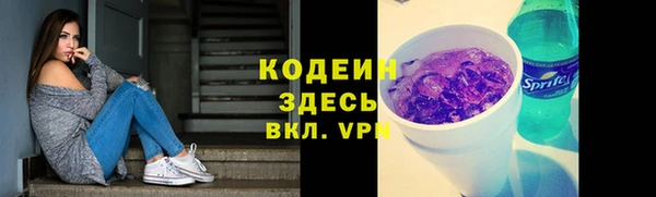spice Абдулино