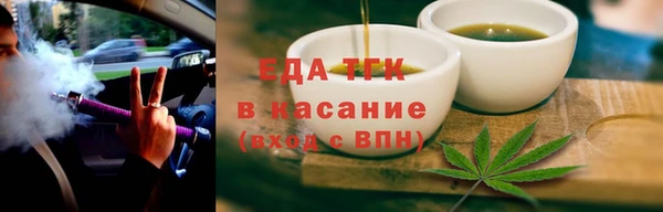spice Абдулино