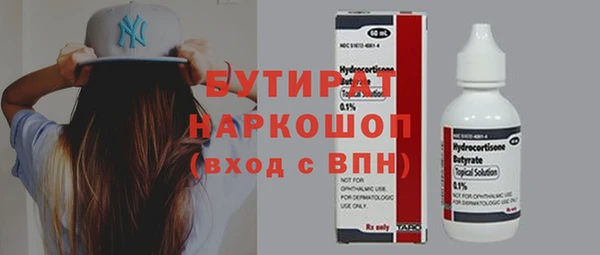 apvp Абинск