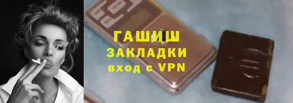 apvp Абинск