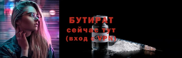 а пвп мука Абаза