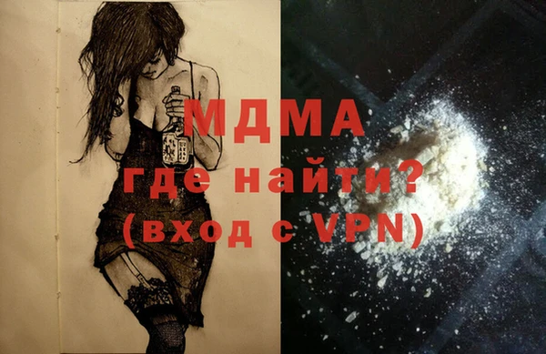 apvp Абинск
