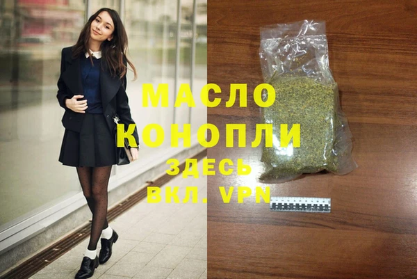 а пвп мука Абаза