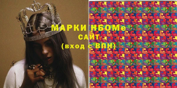 apvp Абинск