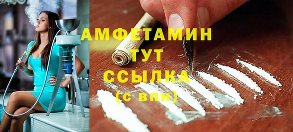 apvp Абинск