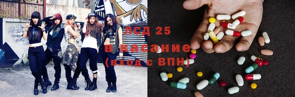 spice Абдулино