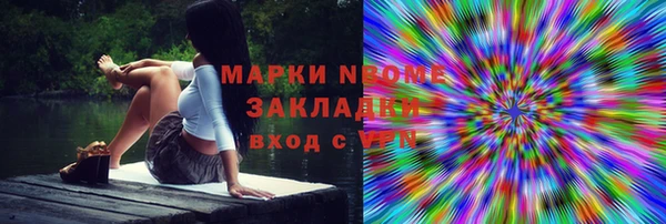 а пвп мука Абаза