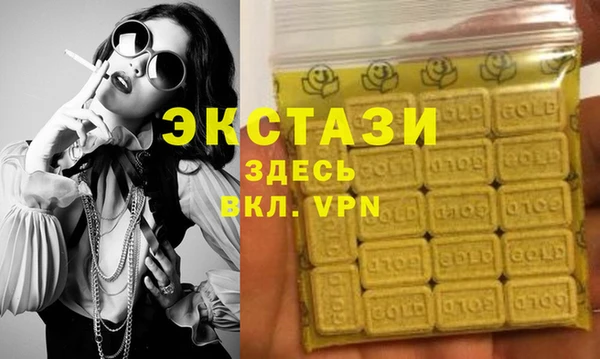 spice Абдулино