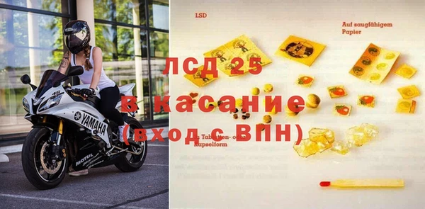 apvp Абинск
