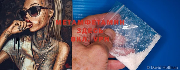 а пвп мука Абаза