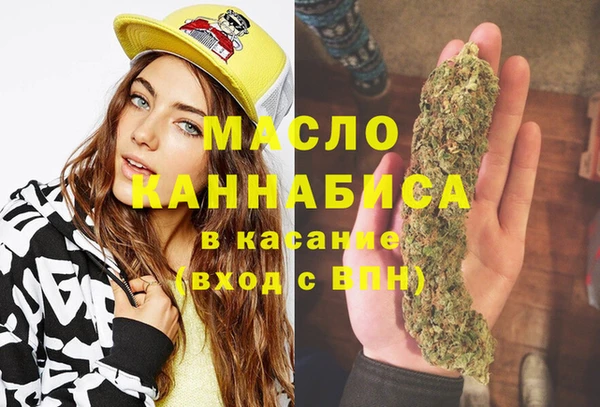 spice Абдулино