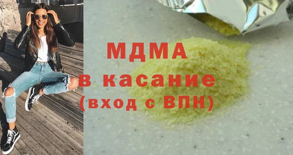 а пвп мука Абаза