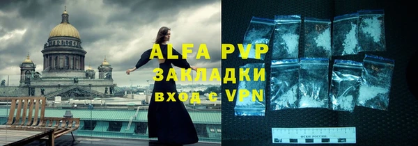 apvp Абинск