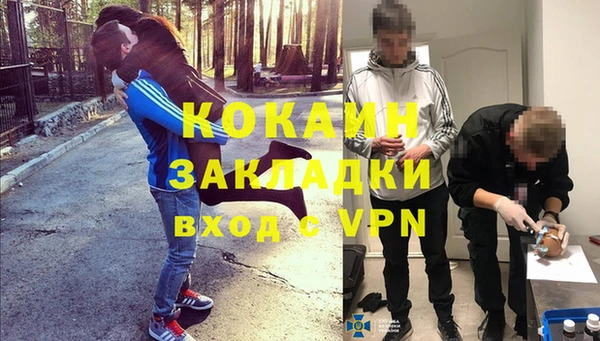 а пвп мука Абаза