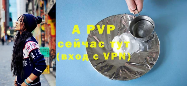 apvp Абинск