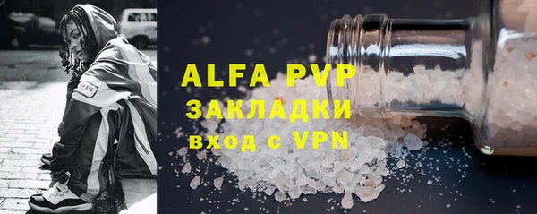 spice Абдулино
