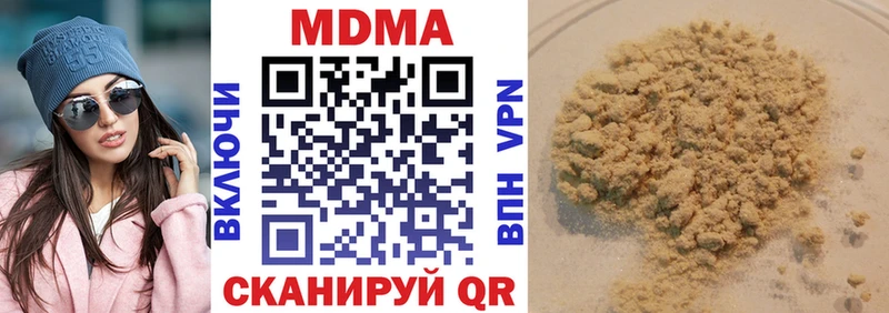 мориарти телеграм  Владикавказ  МДМА crystal  цена  
