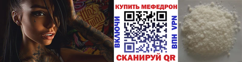 МЕФ мука  Владикавказ 