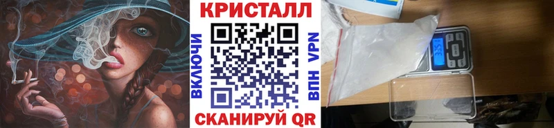 Метамфетамин витя  Владикавказ 