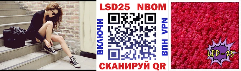 Наркотические марки 1,5мг  omg сайт  Владикавказ 